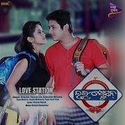 Sanju Mohanty Twinkle Twinkle Little Star
