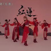 Sing女团 红莲 舞蹈练习室 动机位 女侠概念Ep首波单曲