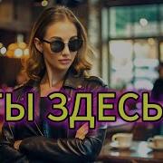 Байкерская Любовь В Память О Мототане