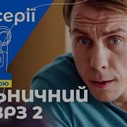 Дільничний З Дврз