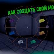 Как Сделать Свою Озвучку В Scp Secret Laboratory Туториал