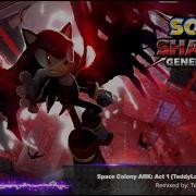 Sonic X Shadow Generation Remix