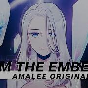 Amalee From The Embres