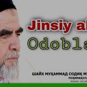 18 Islomda Jinsiy Aloqa Odoblari Shayh Muhammad Sodiq Muhammad Yusuf