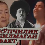 Каримбой Рахмонов 50 Йиллик Юбилейда