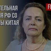 Миазмы Российского