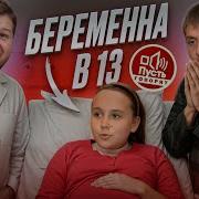Удивительный Зять