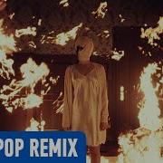 G Idle Revenge Areia Remix