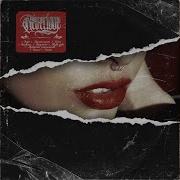 Тревожное Расстройство Neverlove