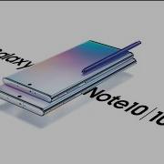 Музыка Из Рекламы Galaxy Note 10 И Note 10 Plus