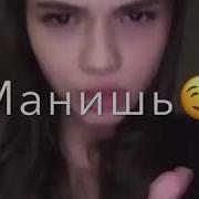 Девочка С Карнавала Танце Со Мной Играла