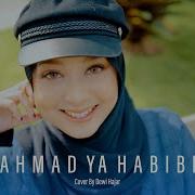 Ahmad Ya Habibi Cover By Dewi Hajar