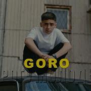 Goro Дорогу Молодым Официальный Клип 2021