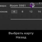 Чит На Полёт В Игре Deathrun Portable