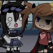 Прикол Отдай Шоколадку Gacha Life
