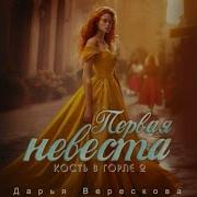 Аудиокниги Любовное Юмористическое Фентази