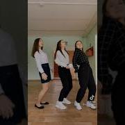 Друзья Рядом Душа Кайфуй Тик Ток