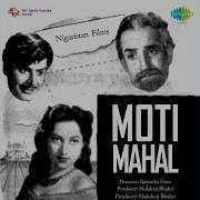 Shamshad Begum Dekh Meri Ada Huye Lakhon Fida