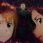 Amv Sao