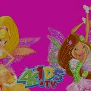 Winx Club 4Kids Harmonix