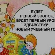 Здравствуй Новый Год Детская Песня