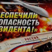 Солдаты Офицеры