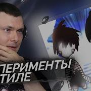Thrill Pill Районное Альбом