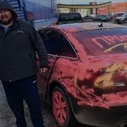 Покрасили Чужую Машину Пранк