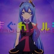 気まぐれメルシィ Feat 初音ミク