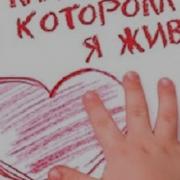 Как Работает Мир В Котором Я Живу