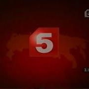 Конец Эфира 5 Канал 2004