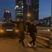 Все Хити Казбека Эльмурзаева Танцует Атакишиев Эльвин Москва Сити