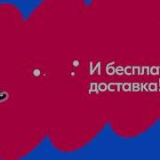 Реклама Ozon Чем Озон Лучше Чем Сазан