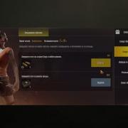 Pubg Mobile Набираю Людей В Клан
