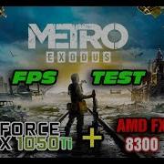 Fx8300 Gtx1050Ti В Metro Exodus Тест Fps Fx Тащит Исход