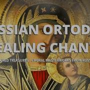 Russian Orthodox Christian Music