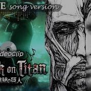 Attack On Titan Videoclip Omake Song Version Fair Use