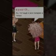 Если Ты Хоешь Увидеть Мою Пизду