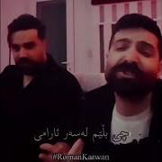 Хамид Хирад Дидамаш Бади Як Умр Чудои
