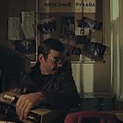 Палундра Лапенко На Случай Важных Переговоров