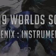 Phoenix 2019 Worlds Song Instrumental Version