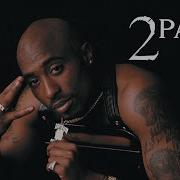 2Pac All Eyes On Me 8D