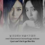 Don T Leave T Ara