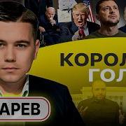 Песня Про Концлагерь