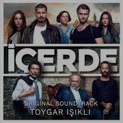 Icerde Cemberin Icinde