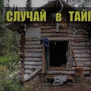 Каляныч Аудиокниги
