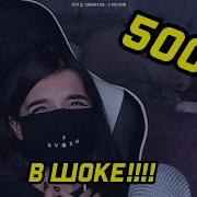 Топ Донаты Tenderlybae