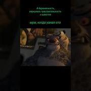 Меме Щекотка