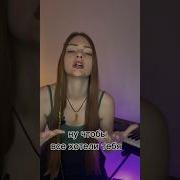 Сексуальный Голос Стоны