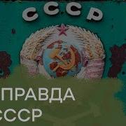 Золотая Коллекция Гражданская Оборона